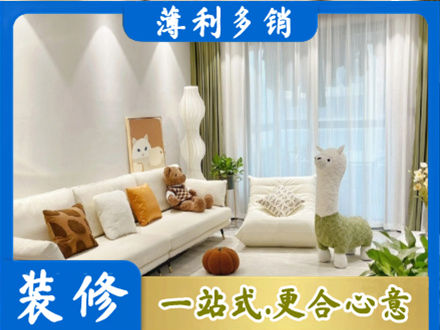 滨州阳信县精装房装修