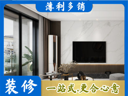 滨州阳信县改造旧房