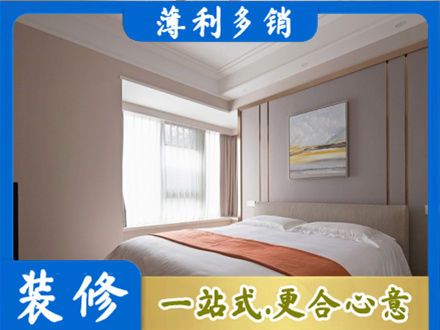 滨州阳信县装修别墅