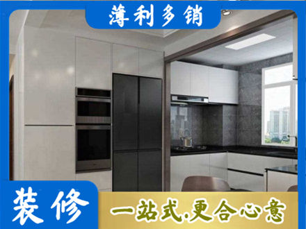 滨州阳信县装修队
