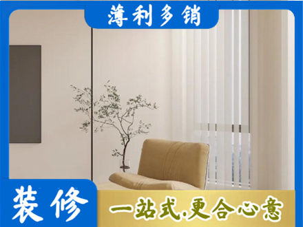 滨州阳信县窗帘定制