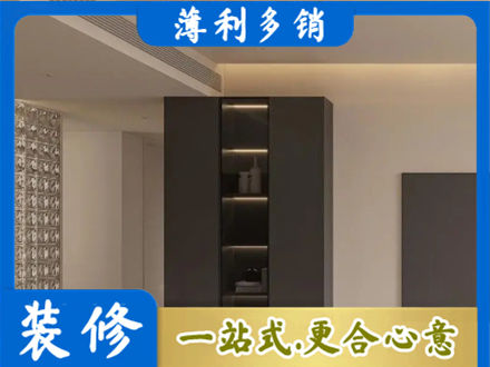 滨州阳信县柜子定制