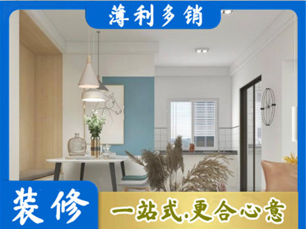 滨州阳信县餐厅装修