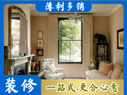 滨州阳信县客厅整装