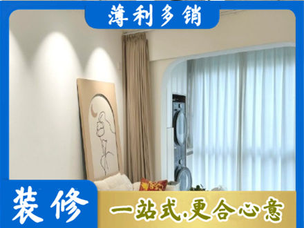 滨州阳信县阳台装修