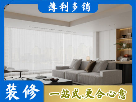 滨州阳信县大客厅装修