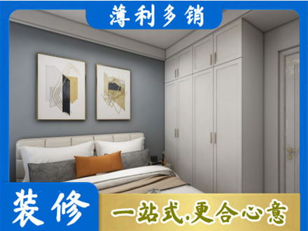 滨州阳信县主卧装修
