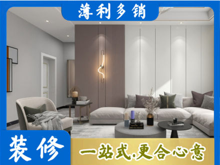 滨州阳信县客厅装修