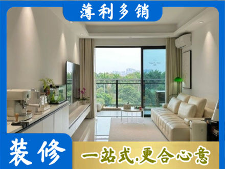 滨州阳信县现代装修