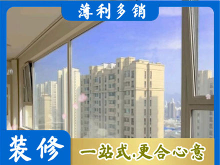 滨州阳信县高层封窗