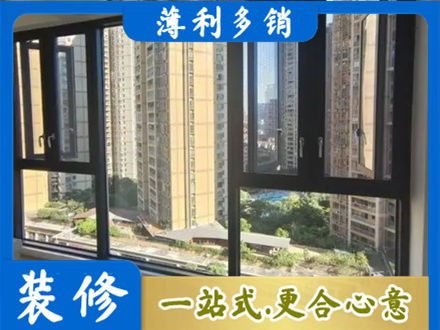 滨州阳信县阳台推拉窗