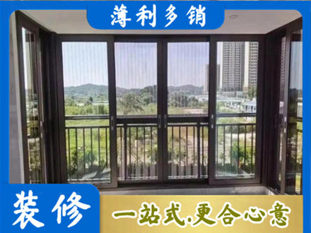 滨州阳信县封窗防坠网