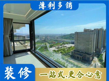 滨州阳信县阳台封窗价格