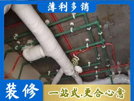 滨州阳信县厨房水电改造