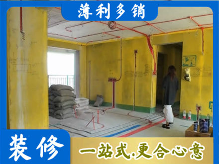 滨州阳信县全屋水电改造