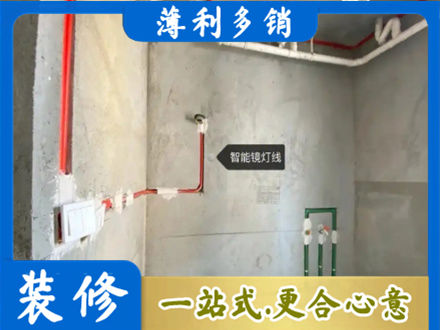 滨州阳信县浴室水电安装