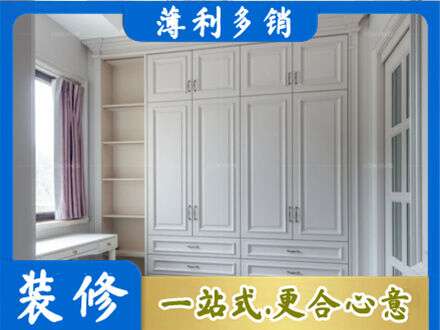 滨州阳信县专业衣柜定制