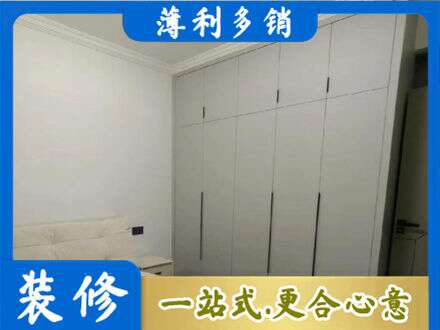 滨州阳信县定制衣柜