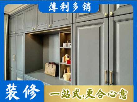 滨州阳信县定制电视柜