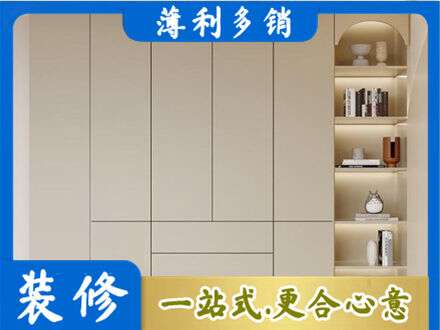 滨州阳信县鞋柜定制