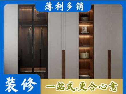 滨州阳信县衣帽间柜子定制