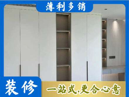 滨州阳信县衣柜安装