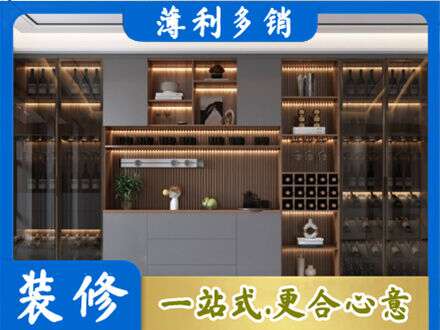 滨州阳信县酒柜定制