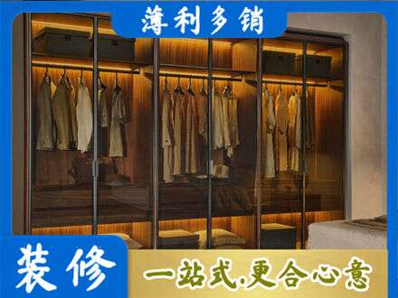 滨州阳信县专业定制衣帽柜