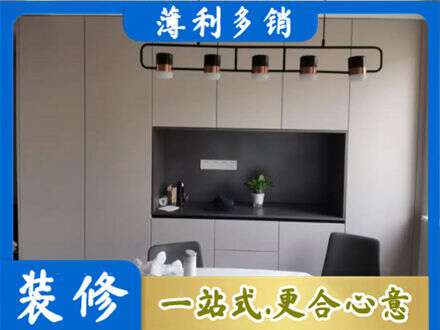 滨州阳信县专业定制餐柜