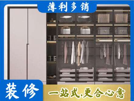 滨州阳信县定制衣柜鞋柜餐边柜21.jpg