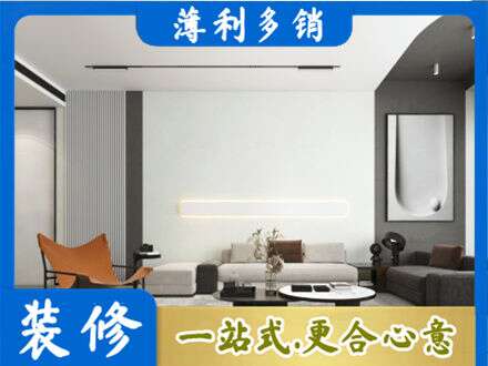 滨州阳信县专业客厅刷漆