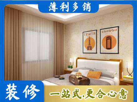 滨州阳信县专业卧室刷漆
