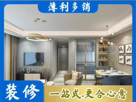 滨州阳信县专业全屋通刷艺术漆