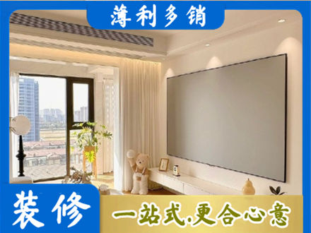 滨州阳信县房屋封窗工程
