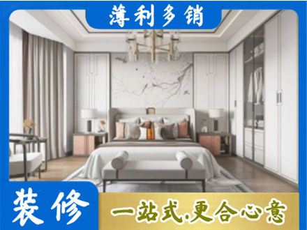 滨州阳信县卧室装修案例