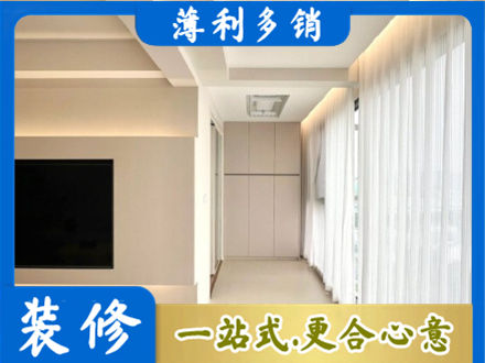 滨州阳信县本地阳台家电安装
