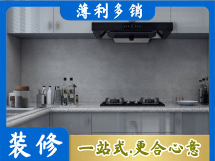 滨州阳信县本地厨房家具定制