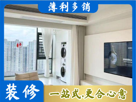 滨州阳信县装修公司地址在哪